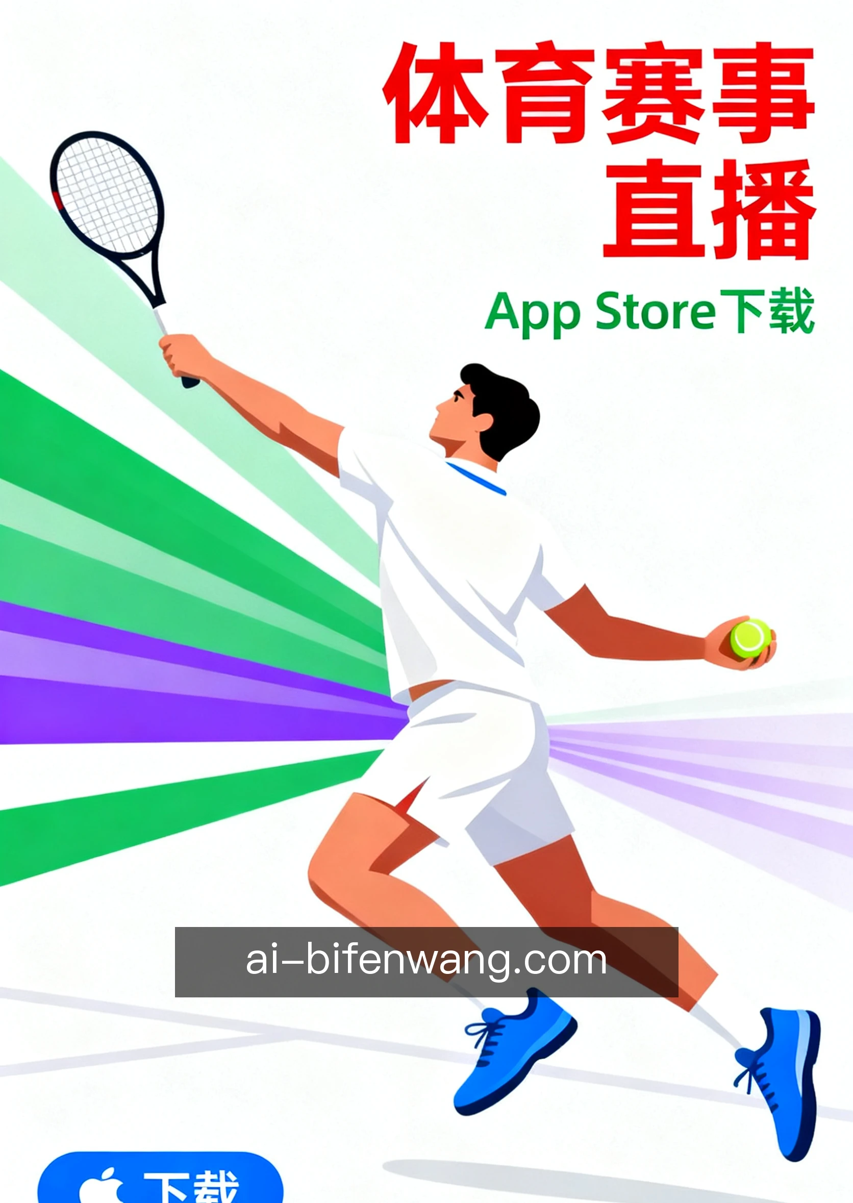 离线缓存