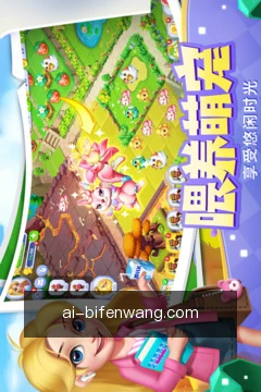 跨端同步