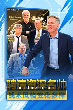 比分网移动服务
